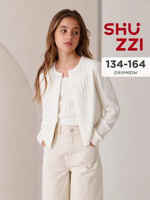 Shuzzi 741214970