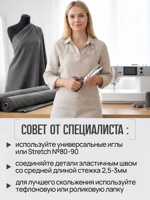 НИТЕКА Замша на скубе, серый, фото 2