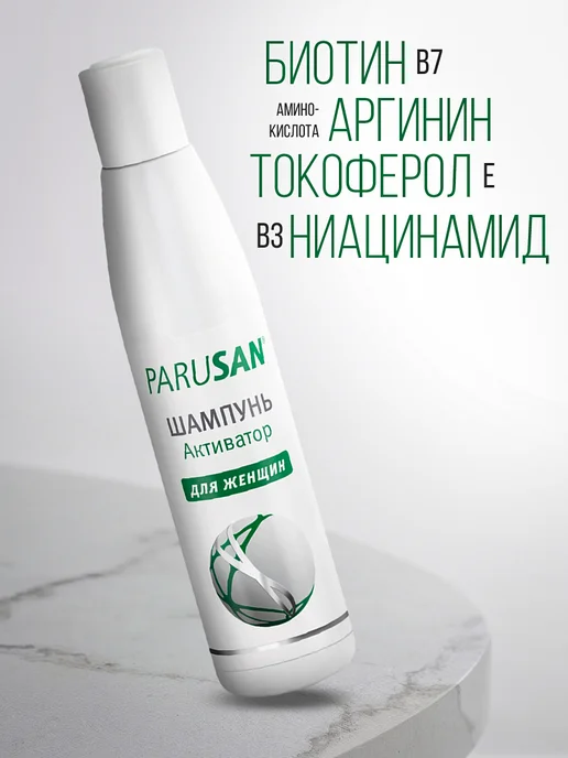 MEDIPHARMA COSMETICS Шампунь против выпадения волос 200 мл, 200 мл, фото 2