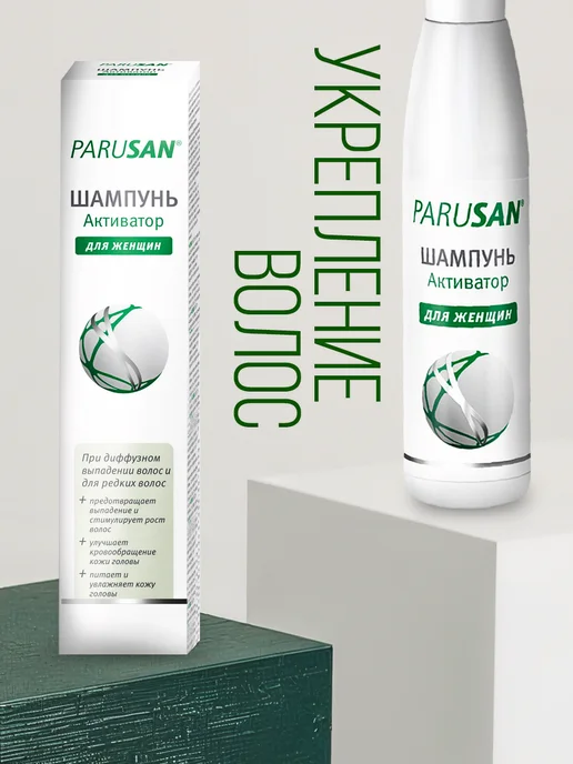 MEDIPHARMA COSMETICS Шампунь против выпадения волос 200 мл, 200 мл, фото 3