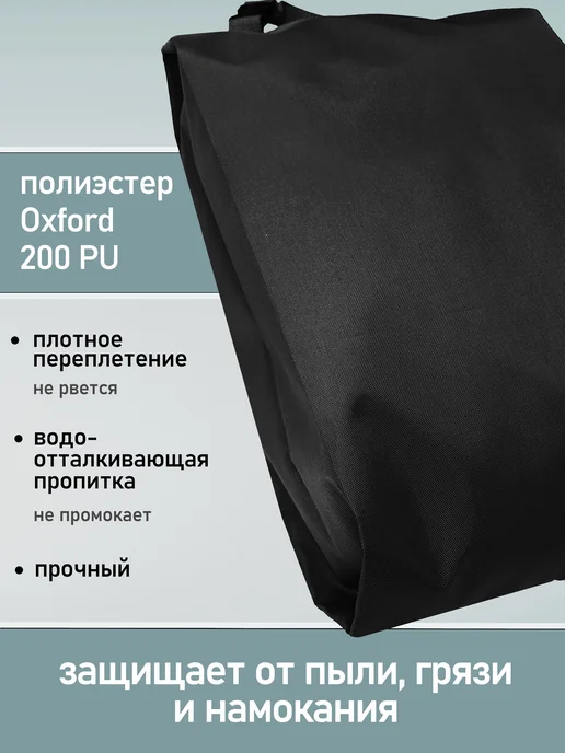Оникс Сумка для сменной обуви до 41 размера, черный, фото 4