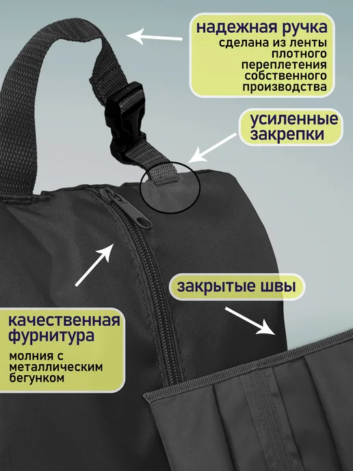 Оникс Сумка для сменной обуви до 41 размера, черный, фото 5