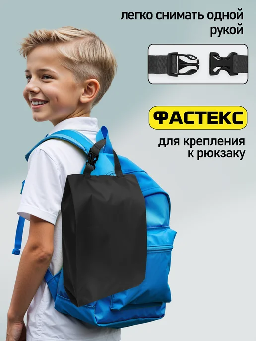 Оникс Сумка для сменной обуви до 41 размера, черный, фото 7