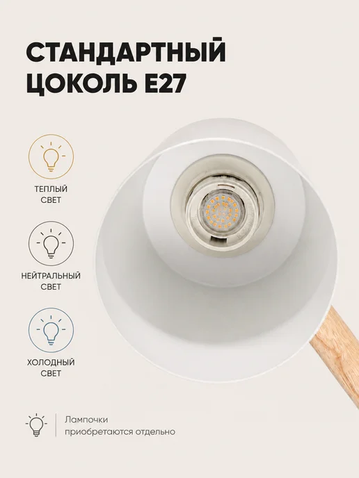 THE MAGIC FIVE Люстра потолочная с лампочками E27 для спальни, 8 плафонов, белый, фото 5