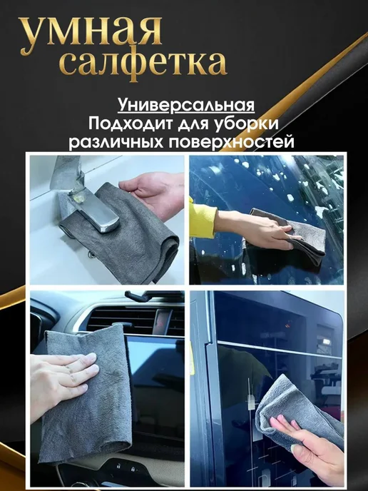 Салфетка для уборки, серый, фото 2