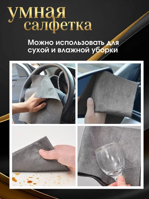Салфетка для уборки, серый, фото 3