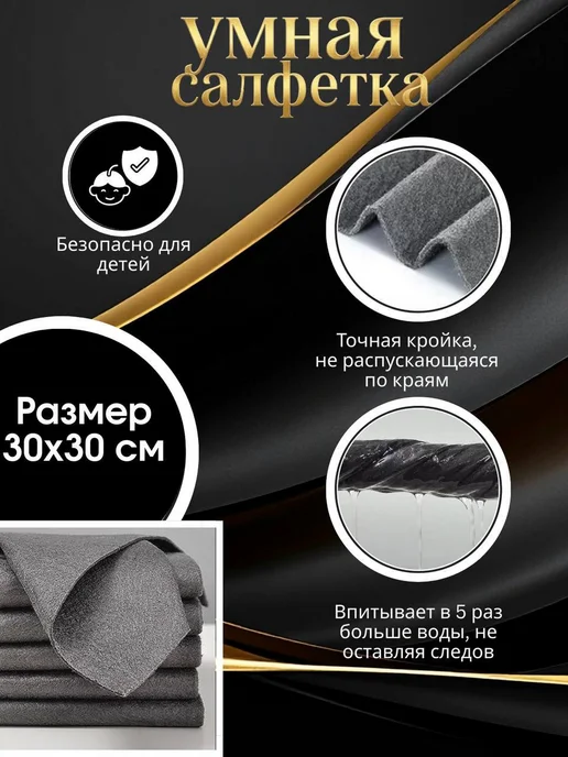 Салфетка для уборки, серый, фото 4