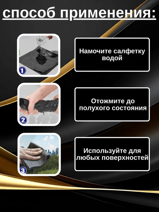 Салфетка для уборки, серый, фото 5