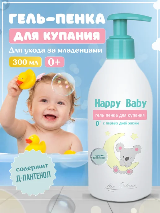 Витэкс Набор для новорожденных уходовый, вариант