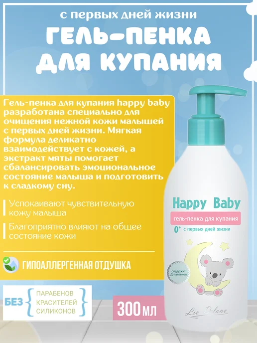 Витэкс Набор для новорожденных уходовый, вариант, фото 2