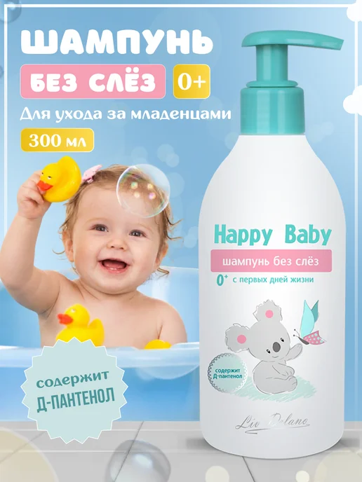Витэкс Набор для новорожденных уходовый, 300 г