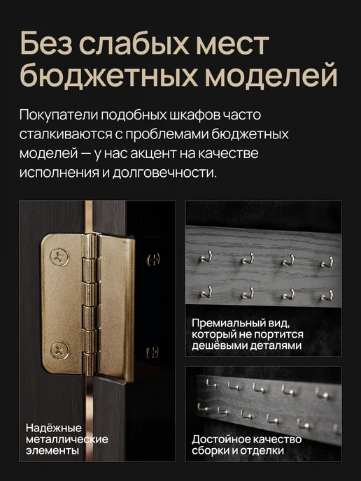 Шкаф навесной с зеркалом для косметики и украшений, черный, фото 5