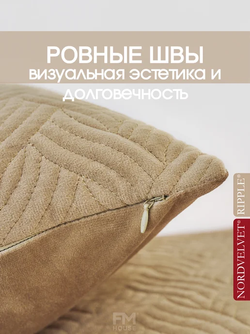 NORDVELVET Чехлы на подушку 45*45 см. на замке. Комплект 2 штуки, 45x45 см, фото 2