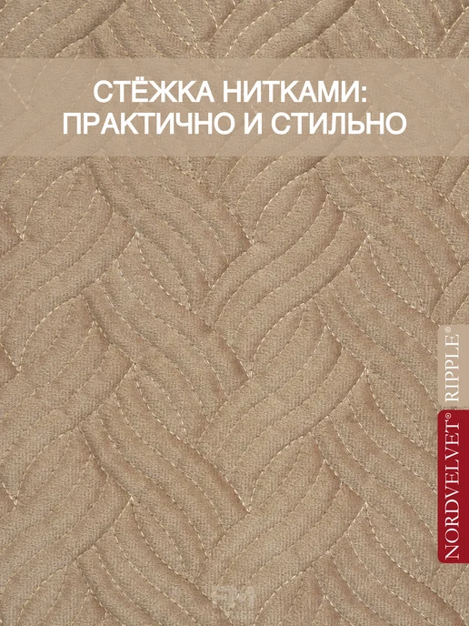 NORDVELVET Чехлы на подушку 45*45 см. на замке. Комплект 2 штуки, 45x45 см, фото 3