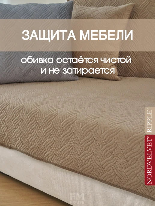 NORDVELVET Чехлы на подушку 45*45 см. на замке. Комплект 2 штуки, 45x45 см, фото 5