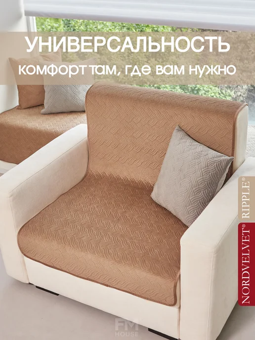 NORDVELVET Чехлы на подушку 45*45 см. на замке. Комплект 2 штуки, 45x45 см, фото 7