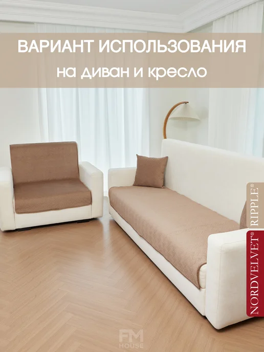 NORDVELVET Чехлы на подушку 45*45 см. на замке. Комплект 2 штуки, 45x45 см, фото 8