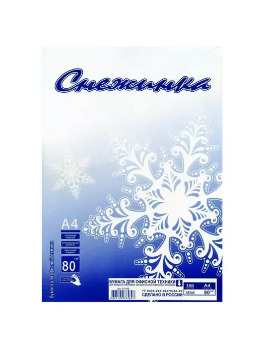 Бумага снежинка A4, 80 г/м², 100 листов, 5 пачкек, фото 2