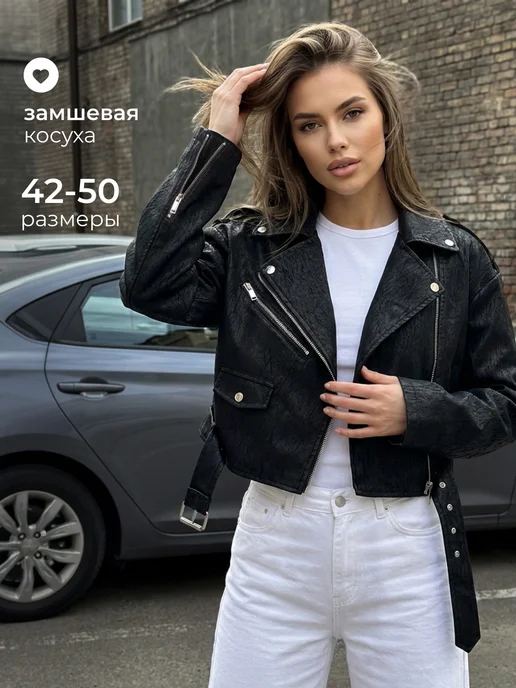 Obba 741460521