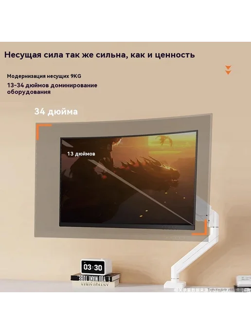 Кронштейн Белый, белый, фото 3