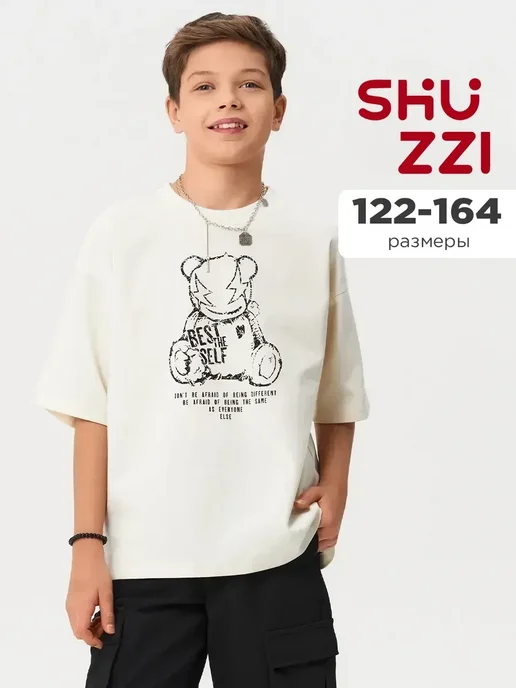 Shuzzi 741507880