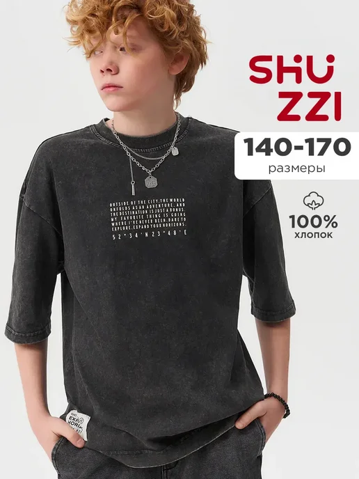 Shuzzi 741507884