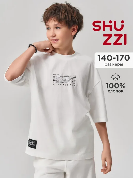 Shuzzi 741507885