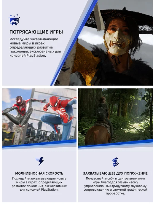 SONY Игровая консоль PS5 Slim Blu-Ray Edition (c дисководом) 1ТБ, 1 ТБ, фото 3