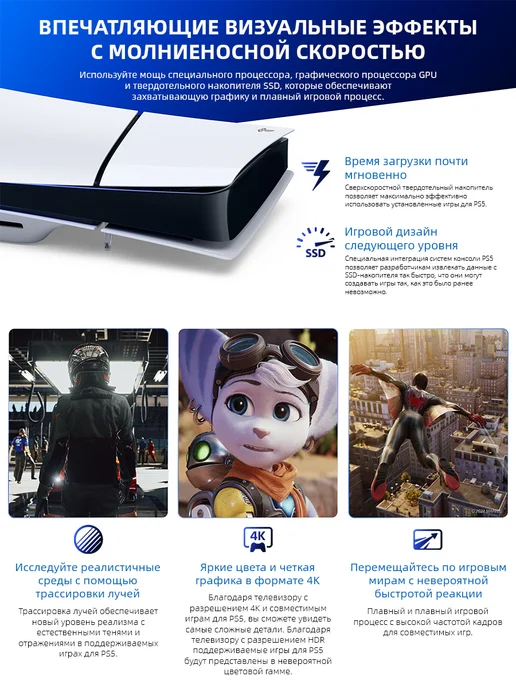 SONY Игровая консоль PS5 Slim Blu-Ray Edition (c дисководом) 1ТБ, 1 ТБ, фото 5
