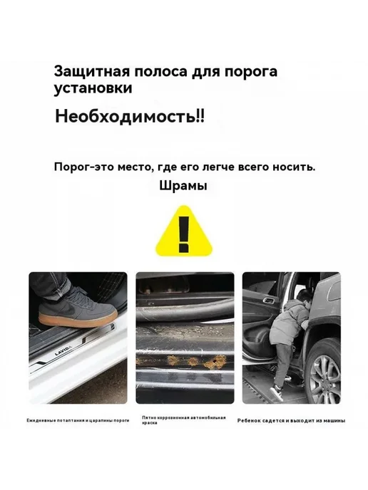 накладки на пороги Mitsubishi OUTLANDER 2013-2022 Джили кулр, вариант, фото 3