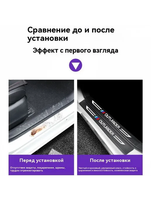 накладки на пороги Mitsubishi OUTLANDER 2013-2022 Джили кулр, вариант, фото 4