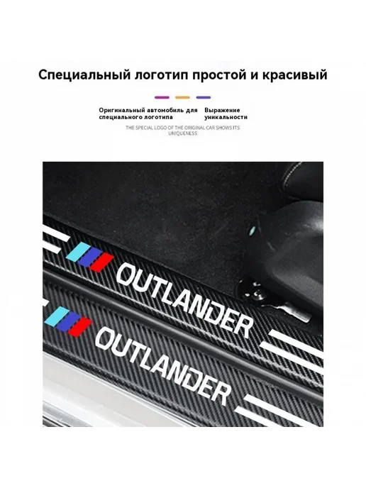 накладки на пороги Mitsubishi OUTLANDER 2013-2022 Джили кулр, вариант, фото 7