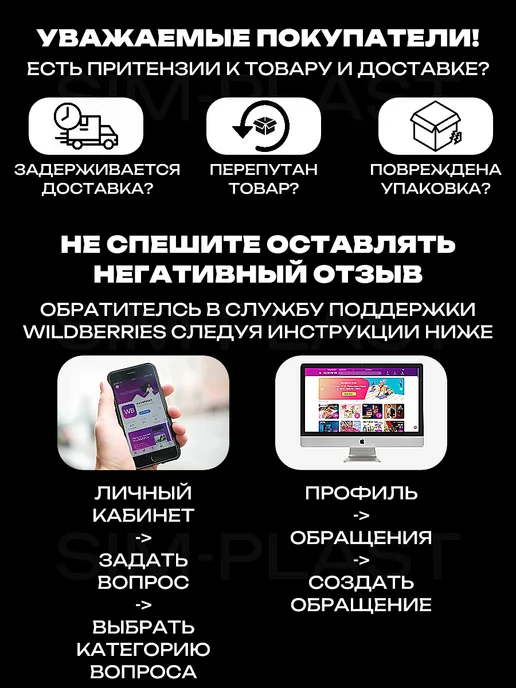 Sim-market Сумка автомобилиста в багажник черная 1шт, 1 шт, фото 3