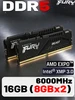 Оперативная память DDR5 8ГБ 6000MHz* 2 XMP Fury Beast 金士顿 741603530 купить за 24 074 ₽ в интернет‑магазине Wildberries