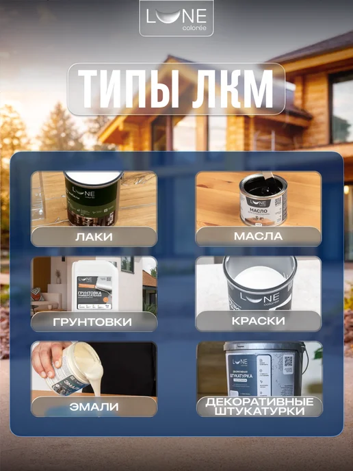 LUNE COLOREE Кисть для акриловой краски малярная синтетическая 70 мм, вариант, фото 8