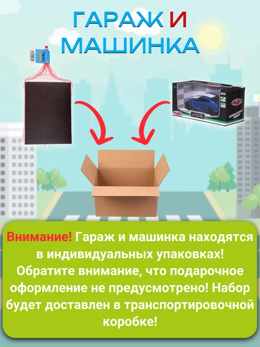 Рыжий кот Гараж для игрушечных машинок с воротами машинка, синий, фото 5