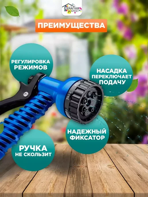 СВАЙПни Шланг садовый поливочный 37.5 м, 45 м, фото 3