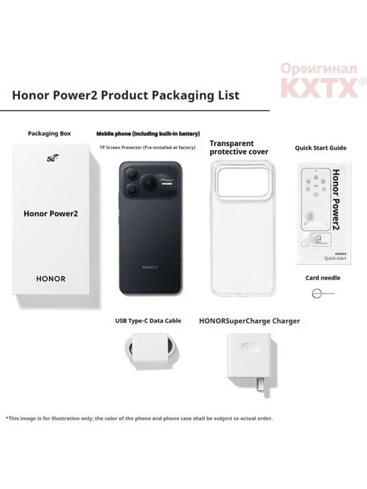 Смартфон HONOR Power 2 12/512 ГБ, белый, фото 4