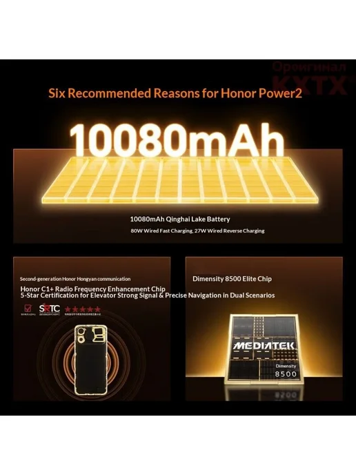 Смартфон HONOR Power 2 12/512 ГБ, белый, фото 5
