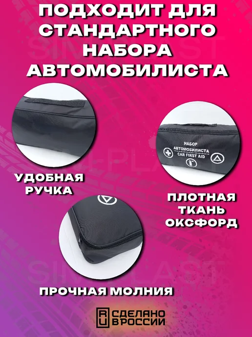 AVTO-MARKET Сумка автомобилиста в багажник синяя 1шт, 1 шт, фото 2