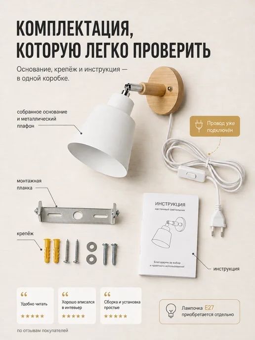 THE MAGIC FIVE Светильник настенный бра с выключателем E27 белый, белый, фото 4