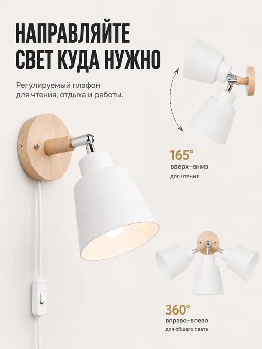 THE MAGIC FIVE Светильник настенный бра с выключателем E27 белый, белый, фото 7