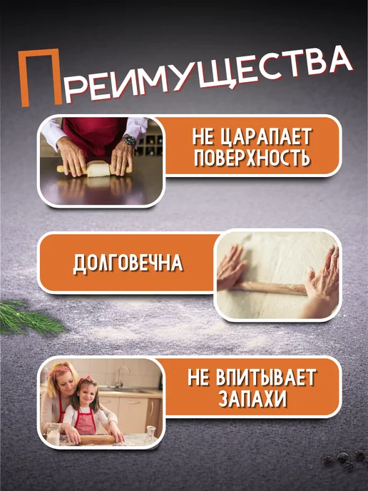 Карнизный рай деревянная скалка двуручная 40 см, бежевый, фото 3