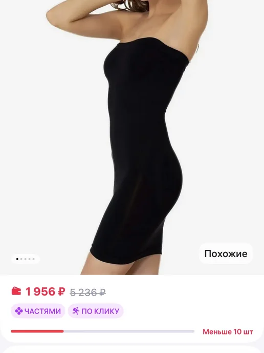 Formeasy Моделирующее платье-грация, черный, фото 7