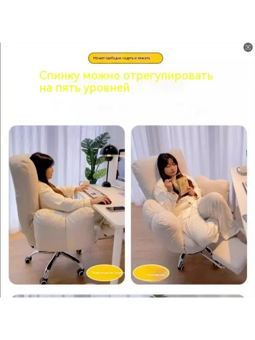 Домашнее кресло (комфортное)(Шкура кошачьего когтя), вариант, фото 4