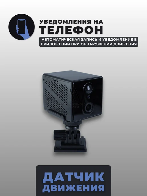 Digital Technology Solutions Мини видео камера с сим картой 4G LTE (SC4G01), 4 г, фото 3
