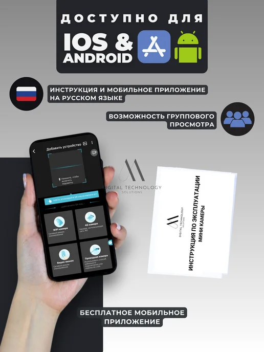 Digital Technology Solutions Мини видео камера с сим картой 4G LTE (SC4G01), 4 г, фото 4