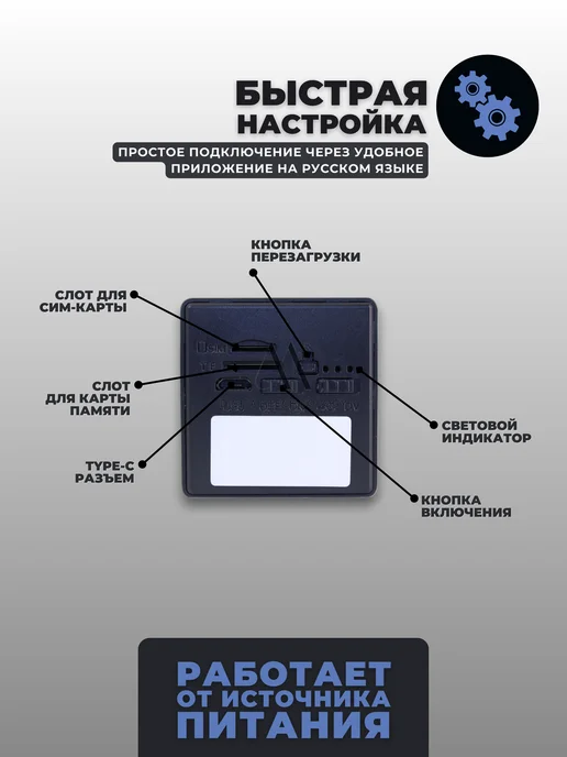 Digital Technology Solutions Мини видео камера с сим картой 4G LTE (SC4G01), 4 г, фото 7