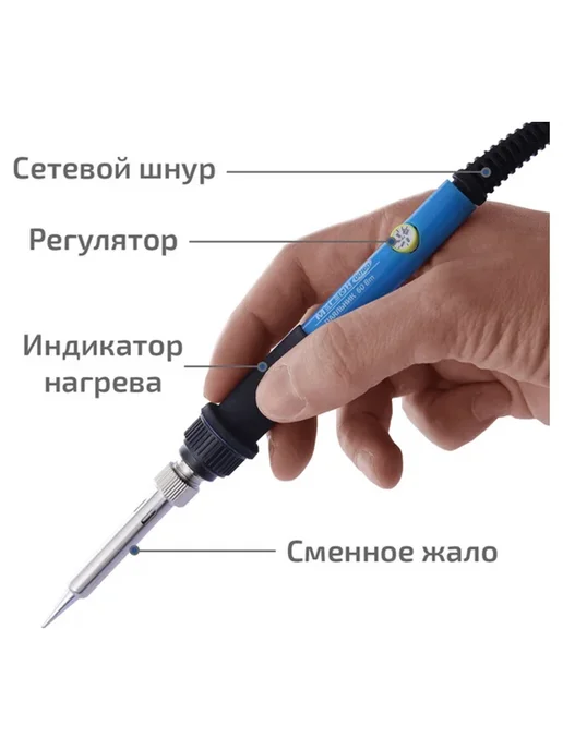 Паяльник МЕГЕОН с регулятором температуры, черный, фото 2