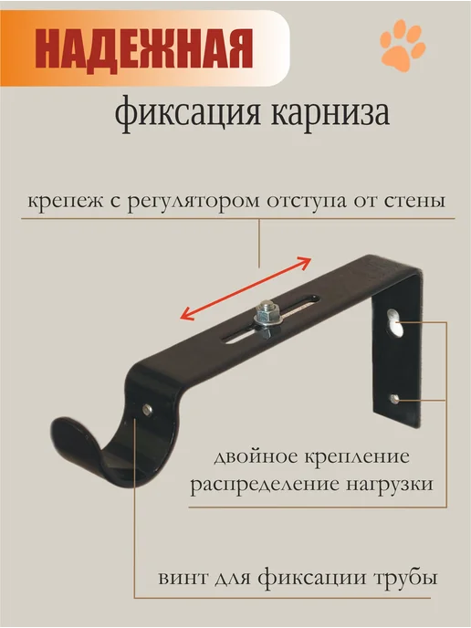 Кронштейн для двухрядного карниза Черный 2 шт, 2 шт, фото 3